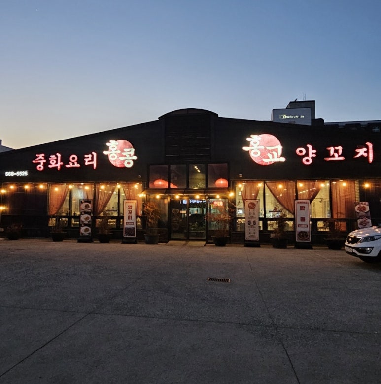 홍콩앤홍교 이미지