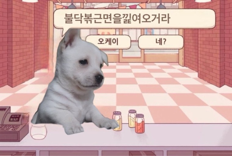 갈비꾼 이미지