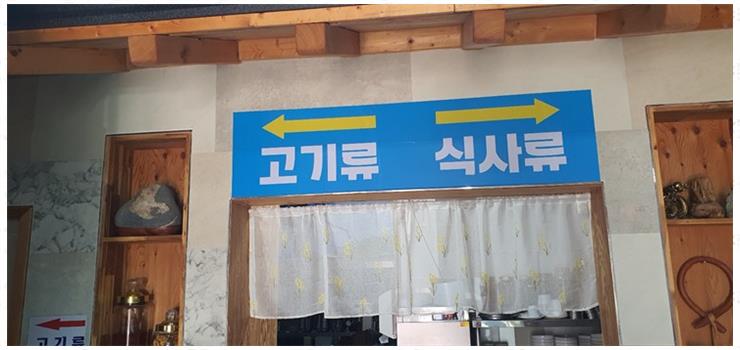 대경감자탕 이미지