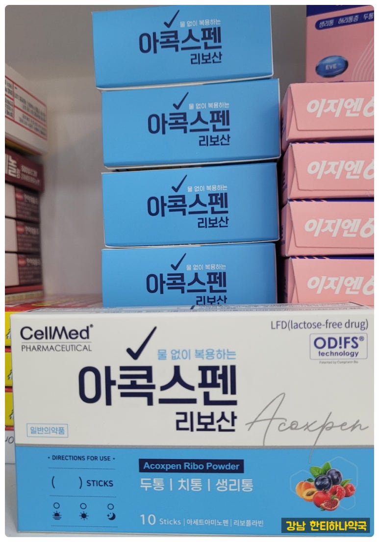 보산기술 이미지