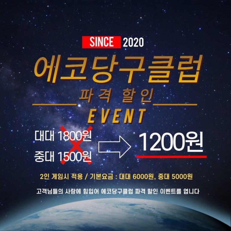 시티당구장 이미지