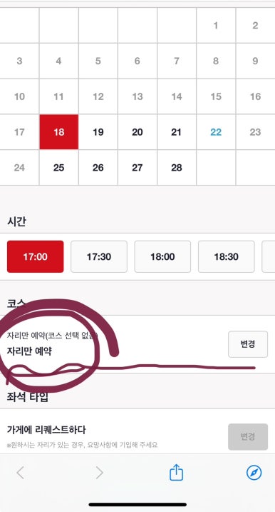 데파토 이미지