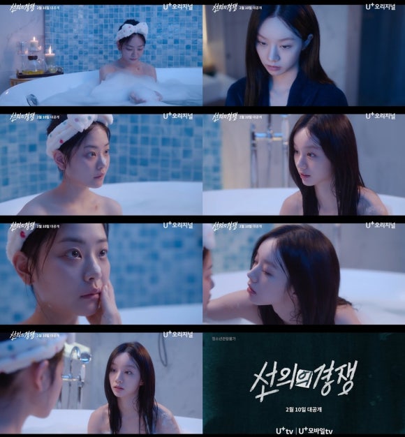 우정뒷통수 이미지