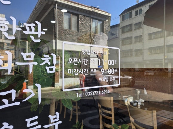 만수면옥 이미지