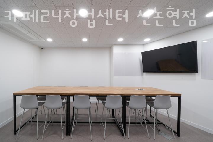 카페24 창업센터 신논현점 이미지