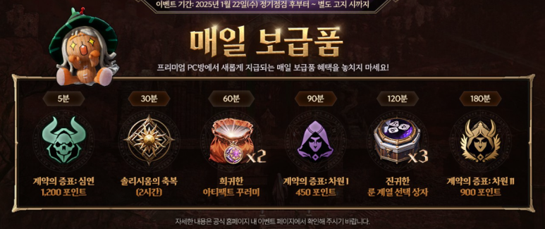 앤피씨방 이미지