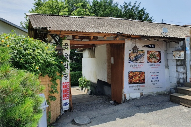 제육제패 이미지