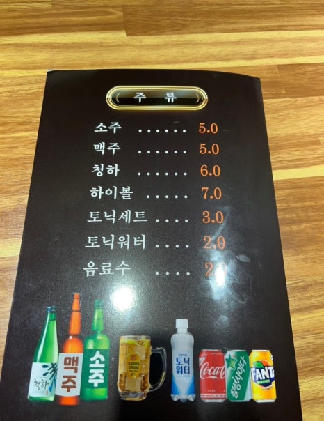 회뜨남 이미지