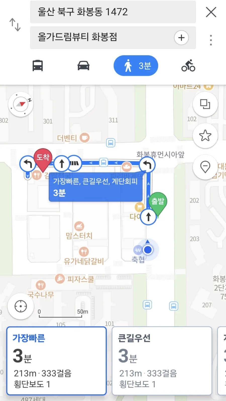 파리바게뜨화봉 이미지