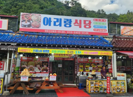 아리랑카 이미지