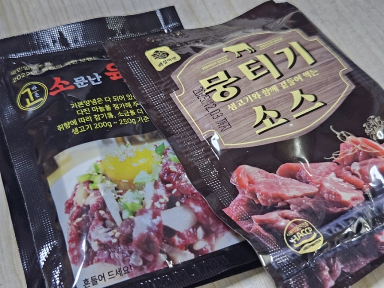 손가네정육점 이미지
