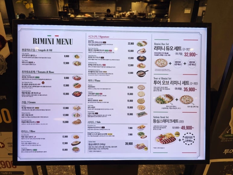 이랜드이츠리미니평촌 이미지