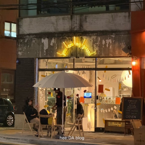 유아마이젤라또 이미지