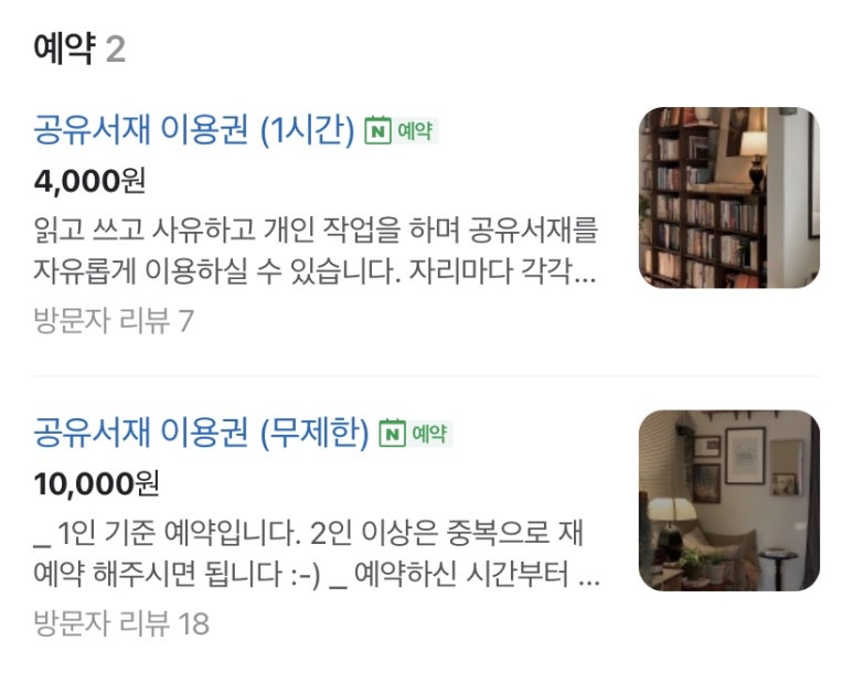 대전서점 이미지