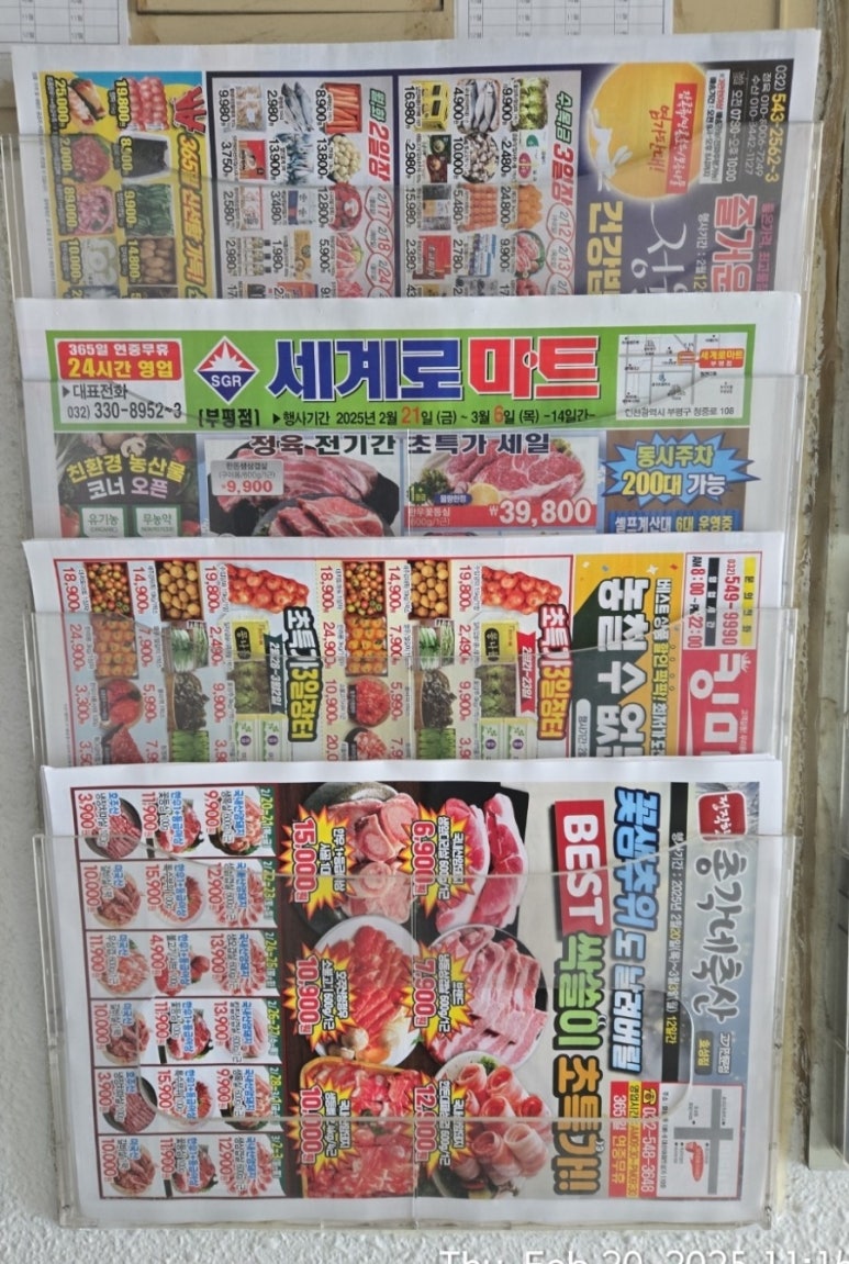 두총각네축산 이미지