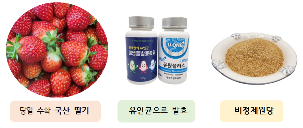 해피드림발효 이미지