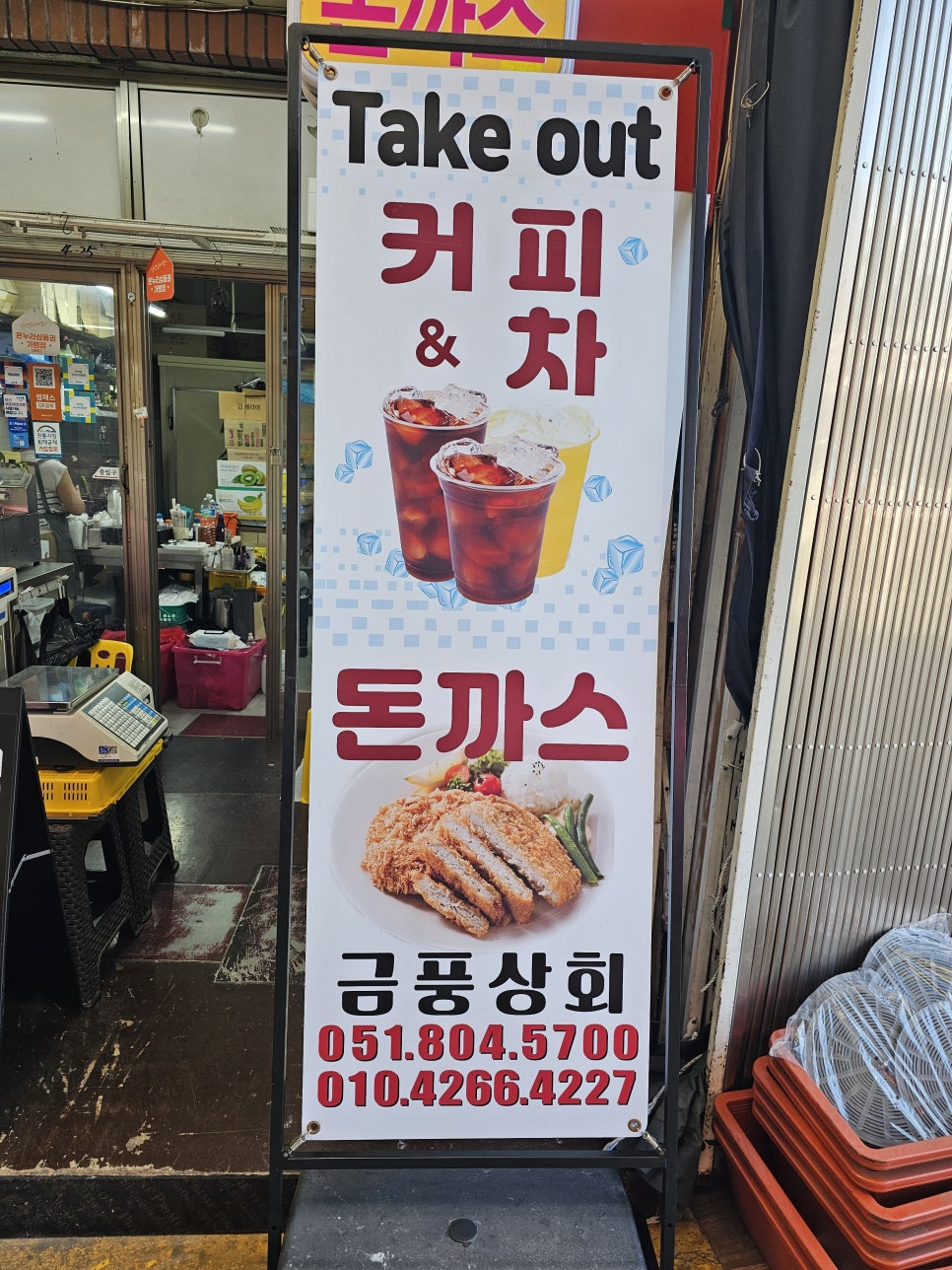 미소로수제돈가스 이미지