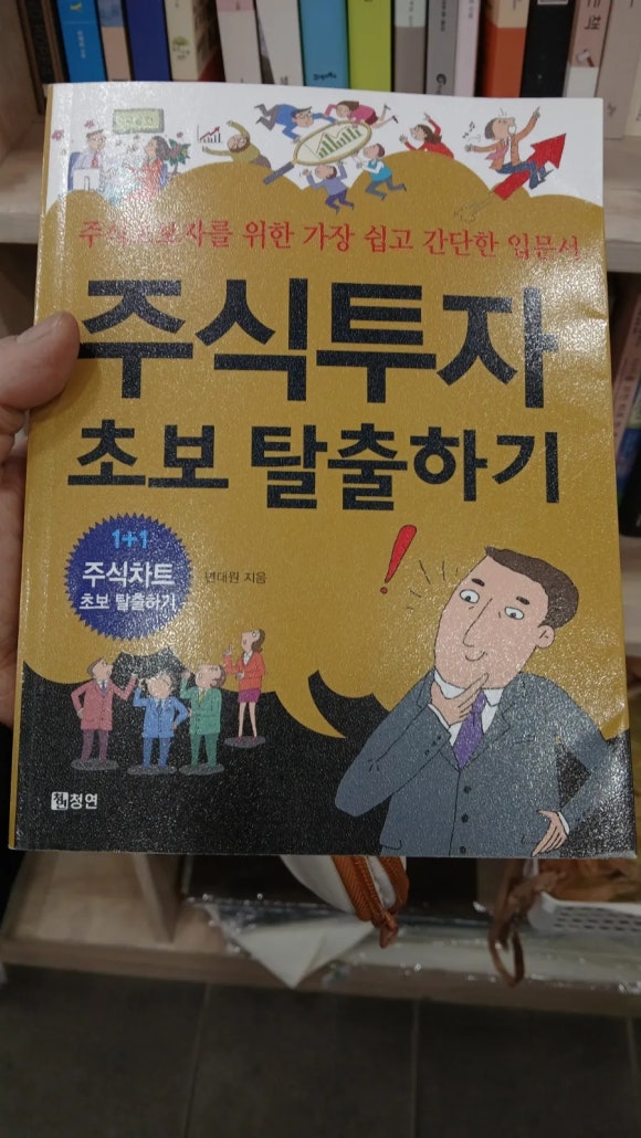 대박구제 이미지