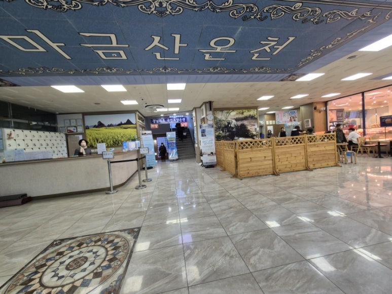 원탕분식 이미지