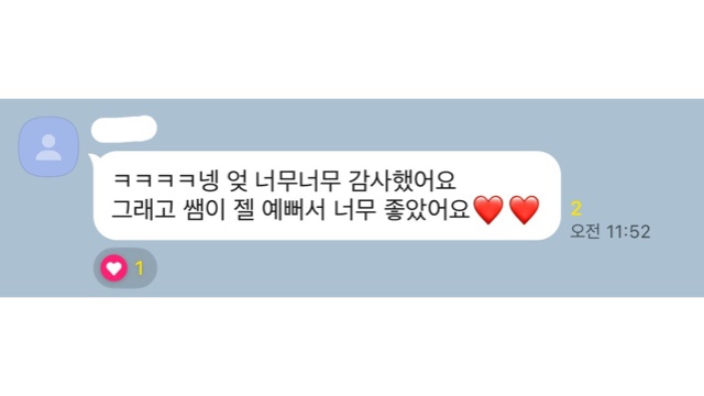 레브음악학원 이미지