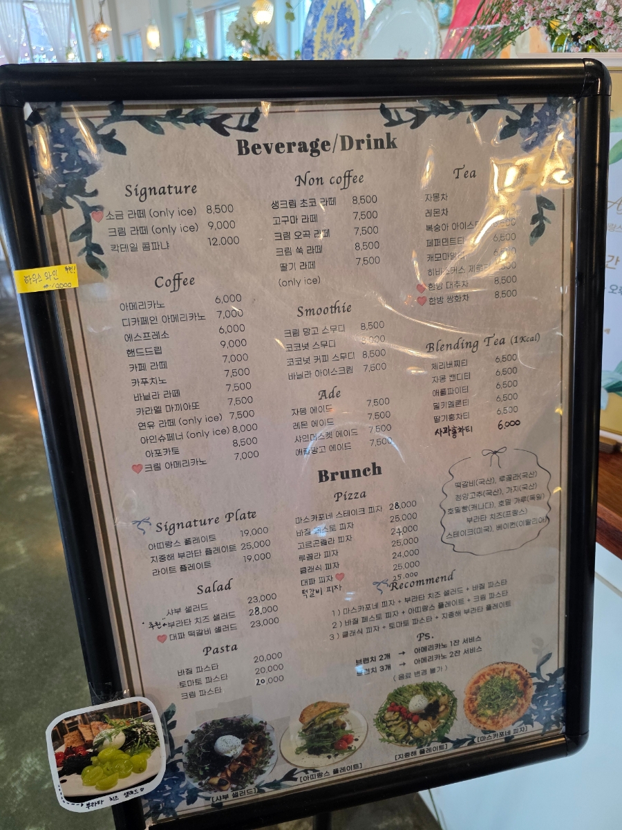 아띠랑스(Attirance) 이미지