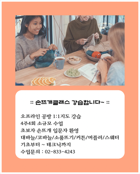 오달링니트 이미지