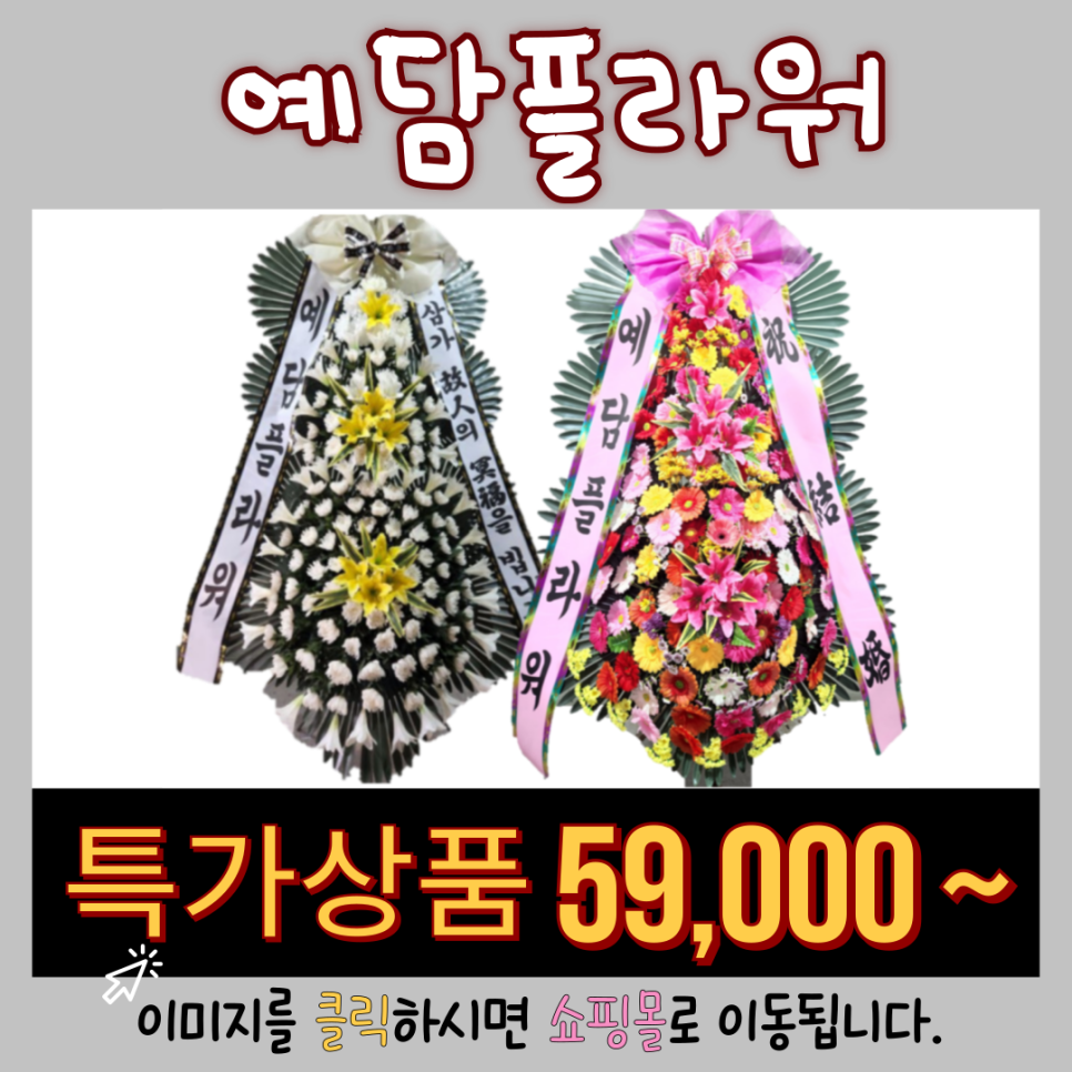 오산장례문화원 이미지
