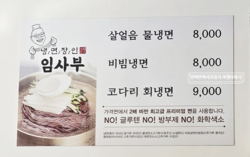 유비칼국수 이미지
