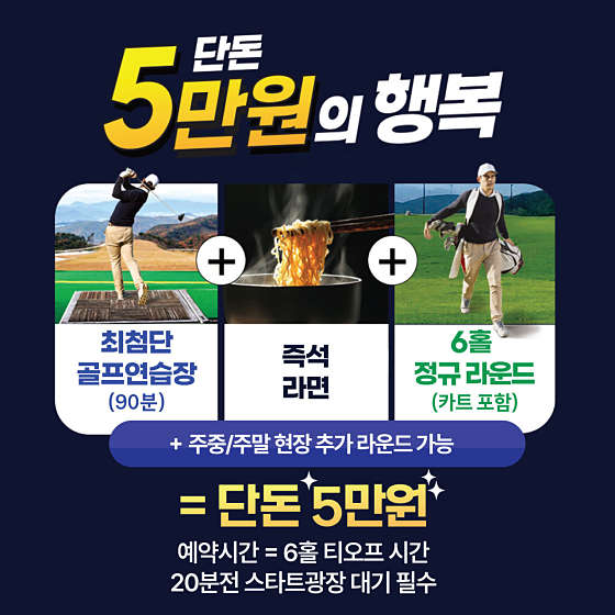 힐스카이 연습장 이미지