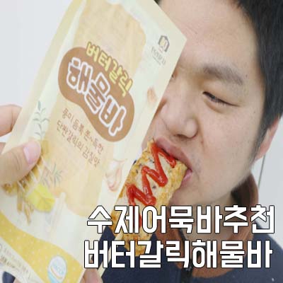 해온푸드 이미지
