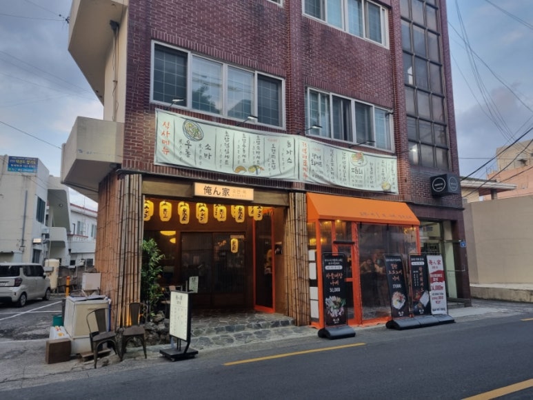 오렌찌 이미지