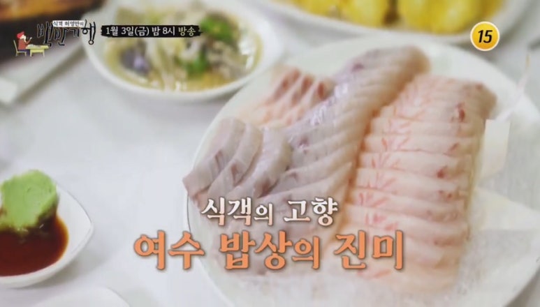 조일식당 이미지