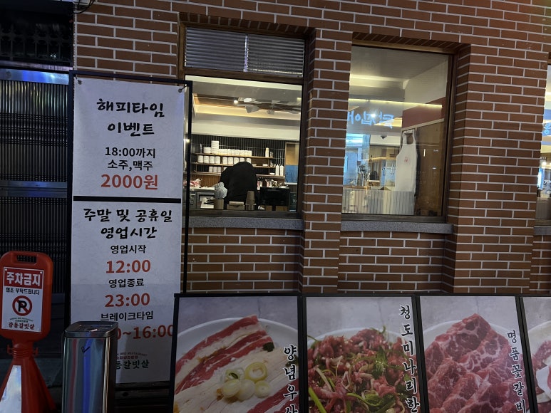 강동갈빗살 이미지