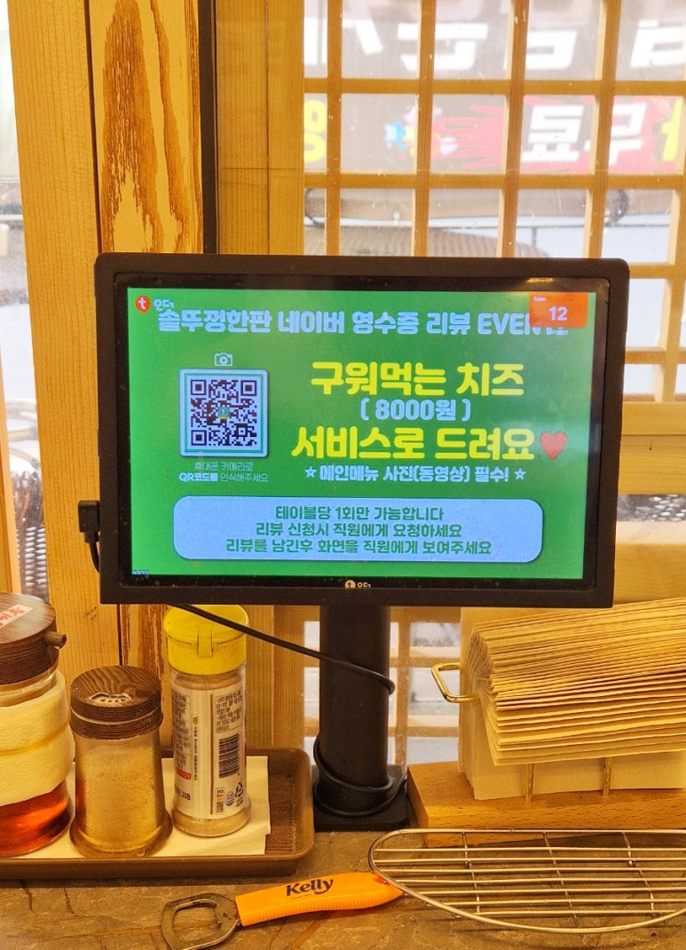 솥뚜껑에꽃한판 이미지