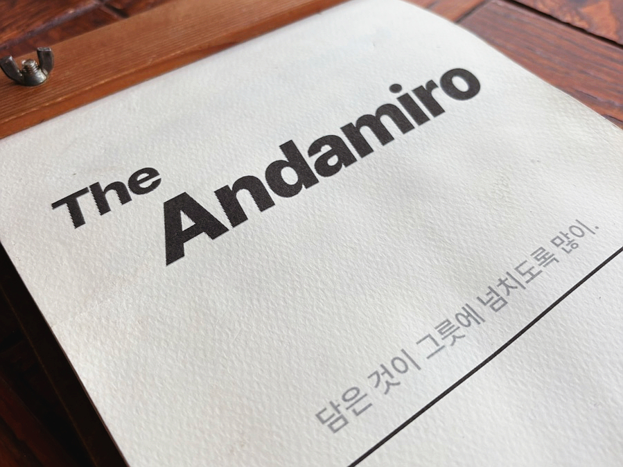 (주)안다미로 이미지