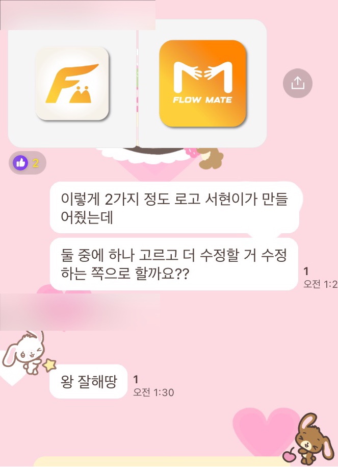 수빈야식 이미지