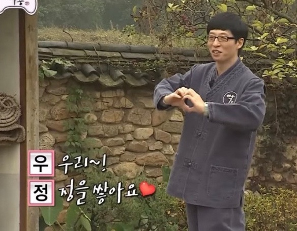 우리정 이미지