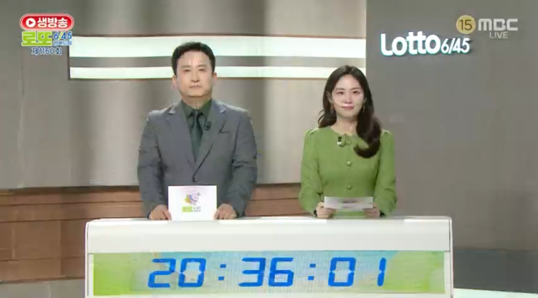 무지개복권방 이미지