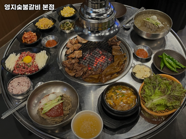 영지숯불갈비 이미지