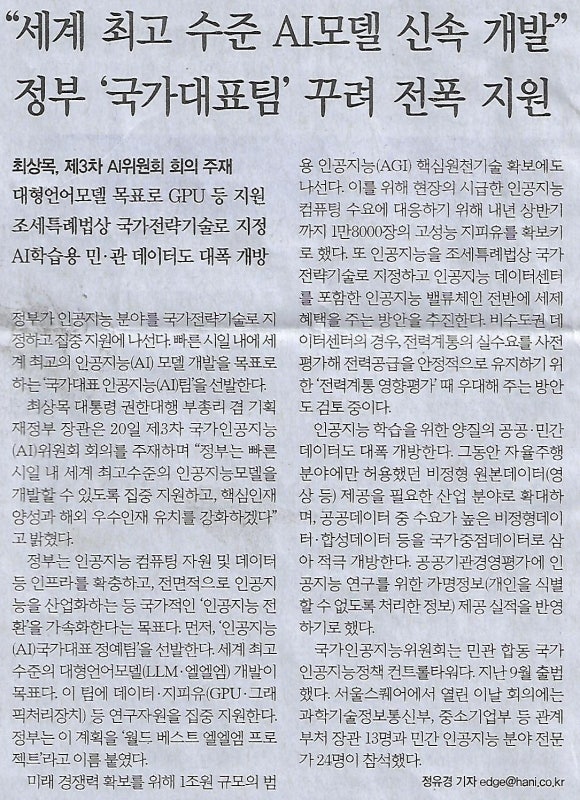 신세계컴퓨터 이미지