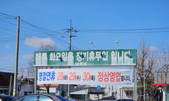 대운한우암소회관 이미지
