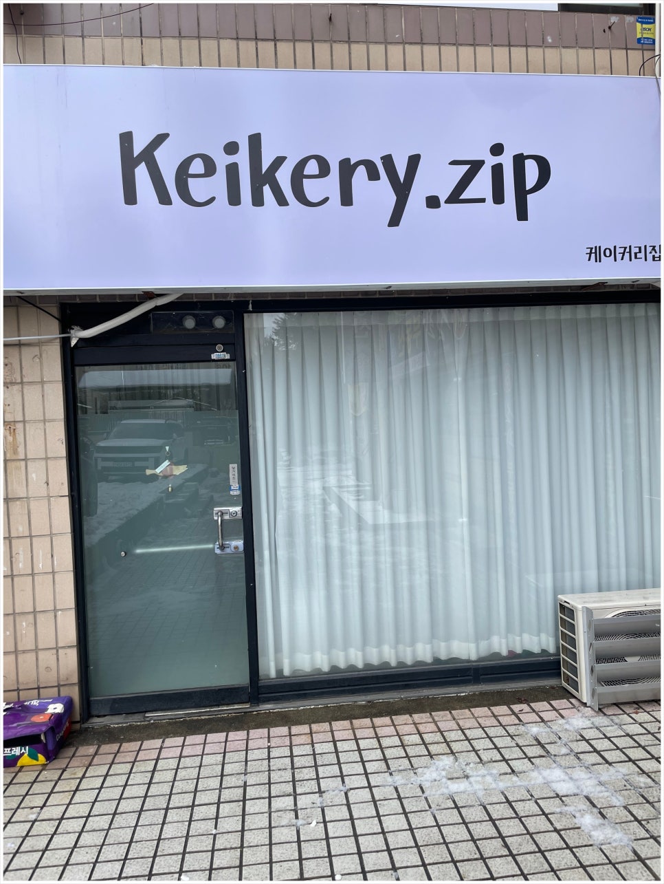 수케이크 이미지