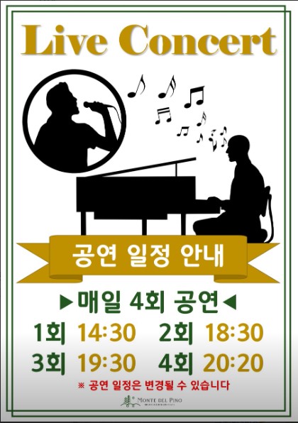 몬떼델피노 이미지