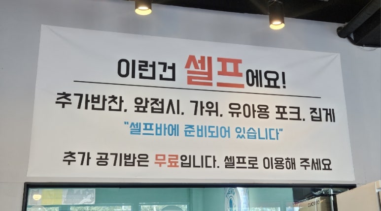 강짬뽕 이미지