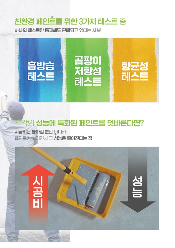 이노집 이미지