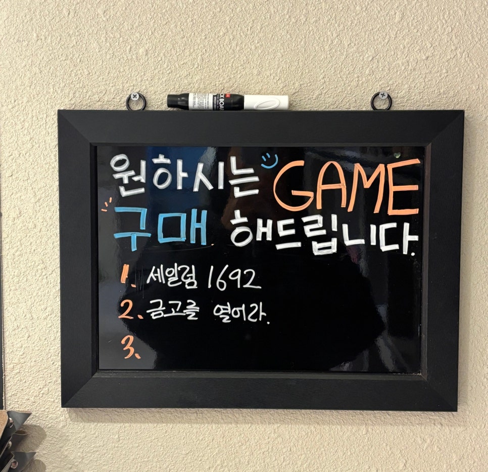 더홀릭보드게임카페 부천역점 이미지