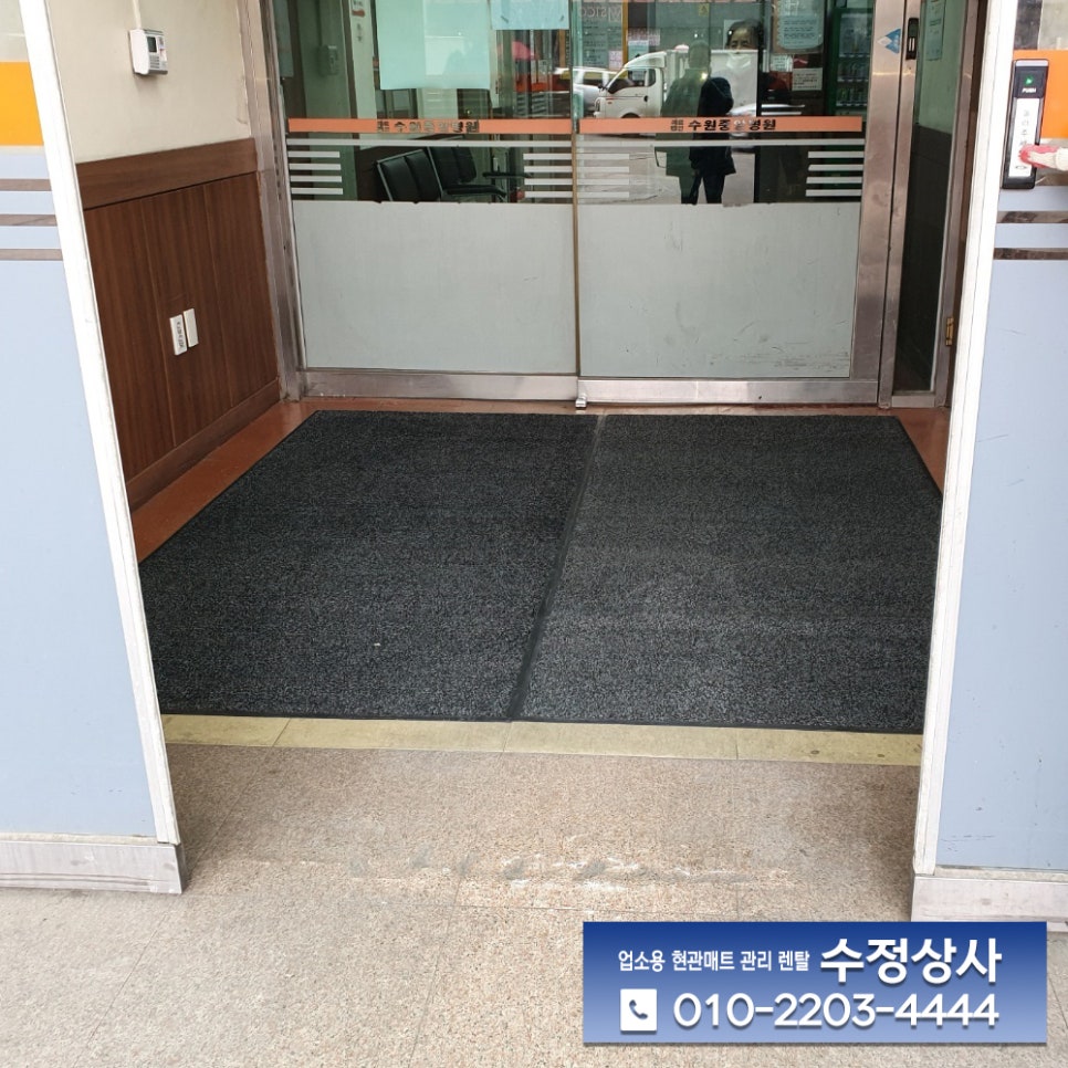수성상사 이미지