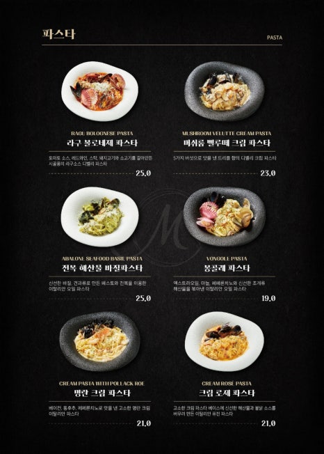 비스트로노을 이미지