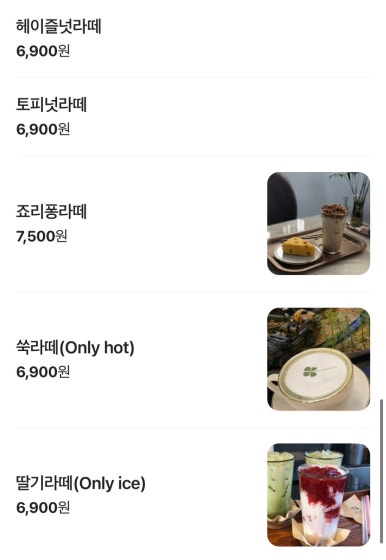 빈슈에뜨 이미지