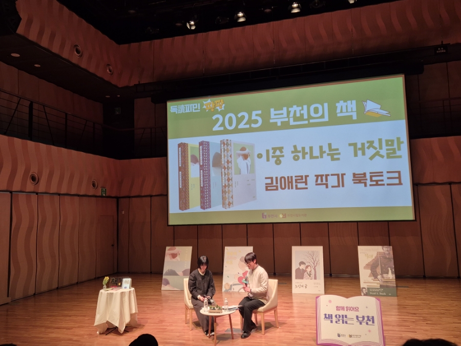 I.헤어토크 이미지